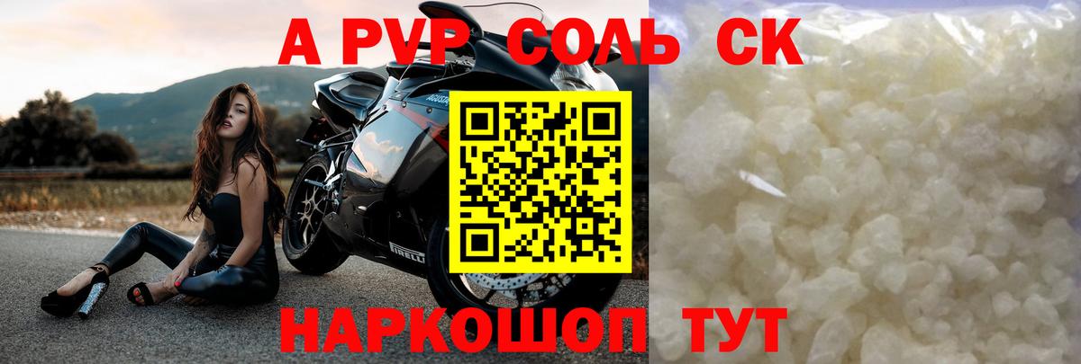 Донецк  А ПВП VHQ  Вход с VPN 