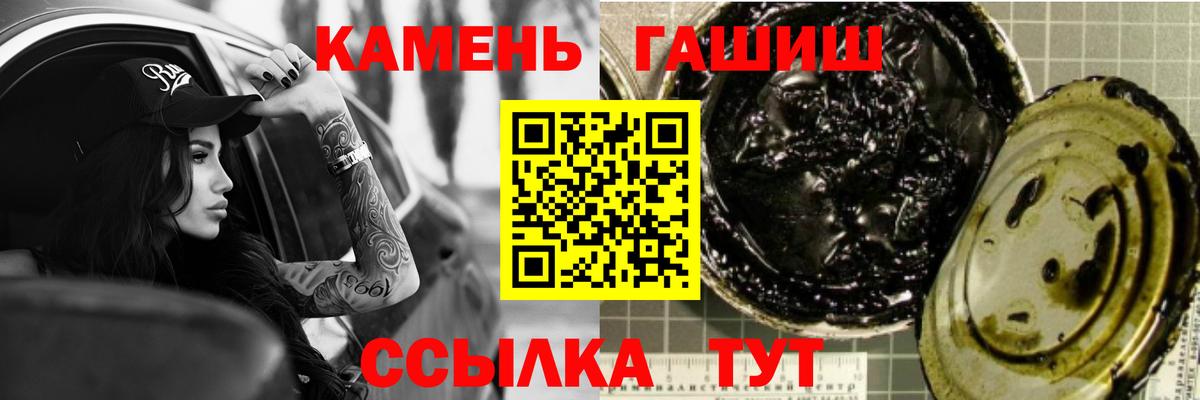 Гашиш ice o lator Донецк