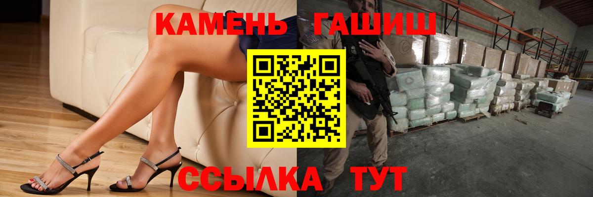 Гашиш индика сатива  Вход с VPN  Донецк 