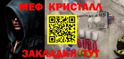 каннабис Малгобек