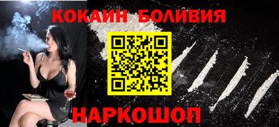 мефедрон VHQ Мариинск