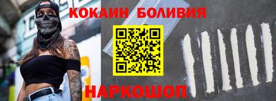 мефедрон VHQ Мариинск