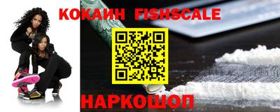 мефедрон VHQ Мариинск