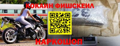 мефедрон VHQ Мариинск