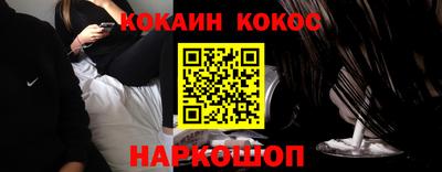 мефедрон Малоярославец