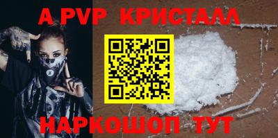 ешки Ливны