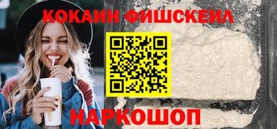 мефедрон VHQ Мариинск