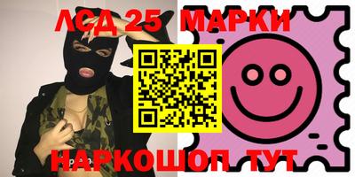 мефедрон Малоярославец