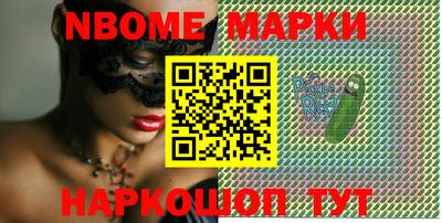 мефедрон Малоярославец