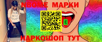мефедрон Малоярославец