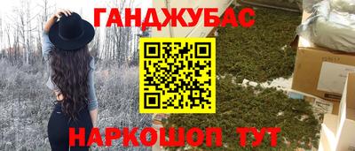 мефедрон Малоярославец