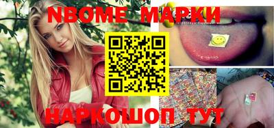 мефедрон VHQ Мариинск