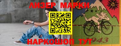 мефедрон VHQ Мариинск