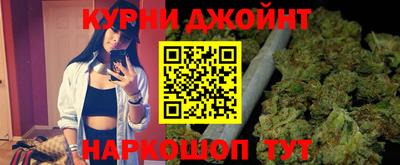 каннабис Малгобек