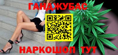 каннабис Малгобек