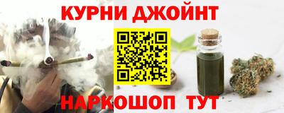 мефедрон Малоярославец