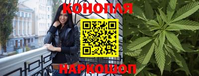 каннабис Малгобек