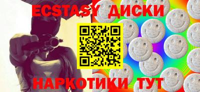 мефедрон VHQ Мариинск