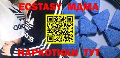 мефедрон Малоярославец