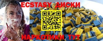 мефедрон VHQ Мариинск