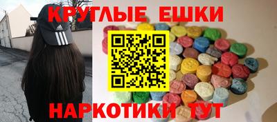 мефедрон Малоярославец