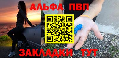 каннабис Малгобек