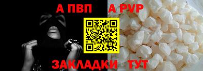 мефедрон Малоярославец