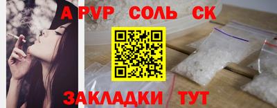ешки Ливны