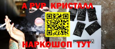 мефедрон Малоярославец