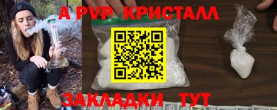 каннабис Малгобек