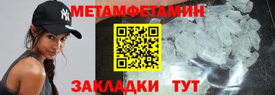 мефедрон Малоярославец