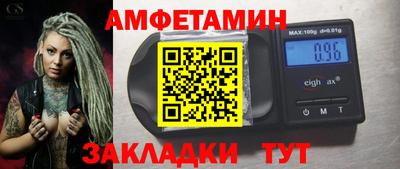 мефедрон Малоярославец
