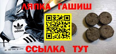 каннабис Малгобек