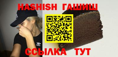 мефедрон Малоярославец