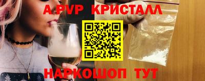 мефедрон VHQ Мариинск