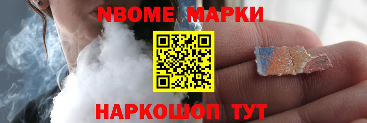Донецк  ЛСД экстази ecstasy  LSD-25 экстази кислота  Вход с VPN 