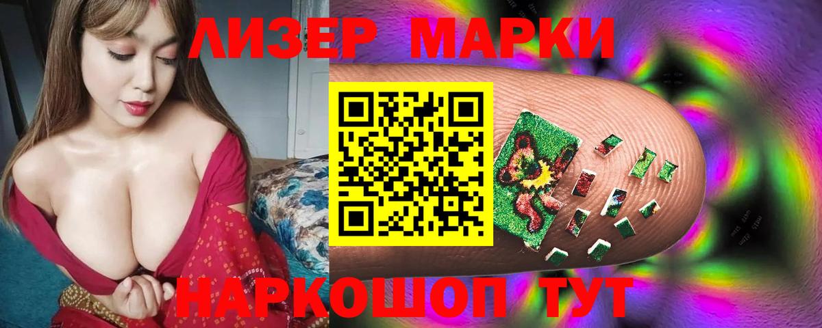 ЭКСТАЗИ  КОКАИН  MDMA  Вход с VPN  ГАШИШ  Донецк  Гашиш  Меф кристаллы  Марихуана 