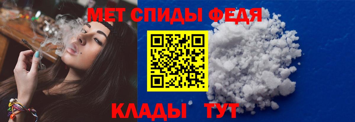 МЕТАМФЕТАМИН винт  МЕТАМФЕТАМИН винт  Донецк  Вход с VPN 