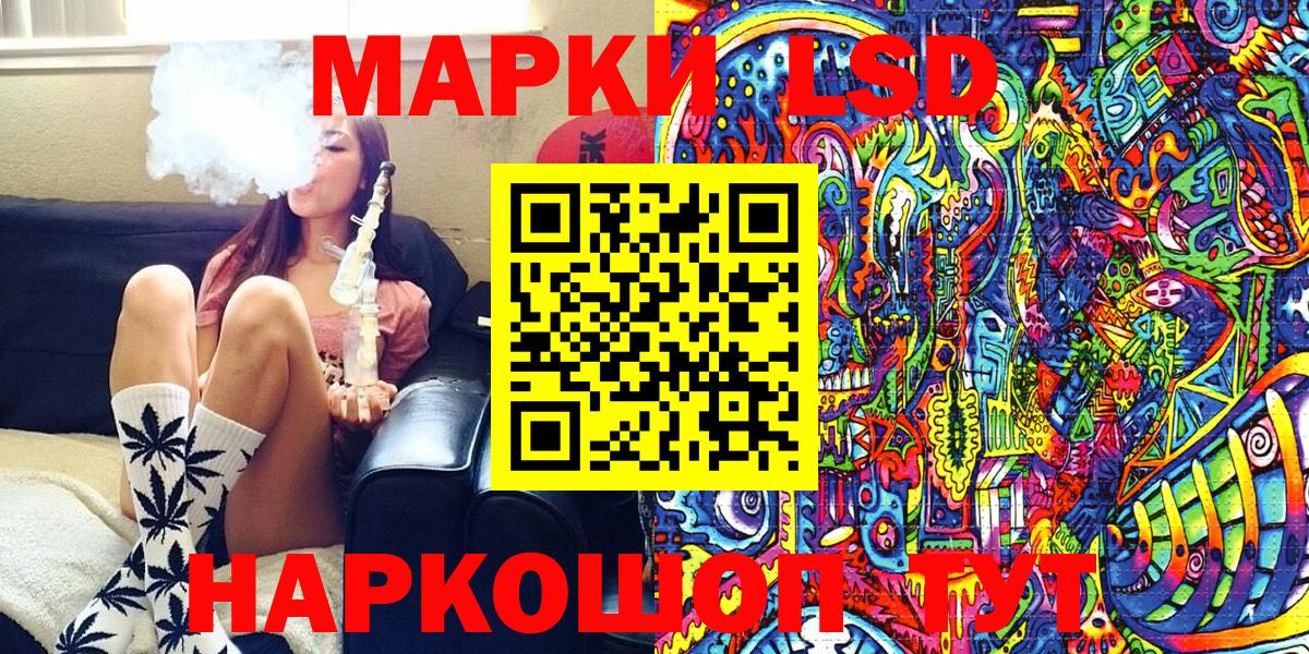 Марки N-bome 1,5мг  Марки N-bome 1,5мг  Донецк  Вход с VPN 
