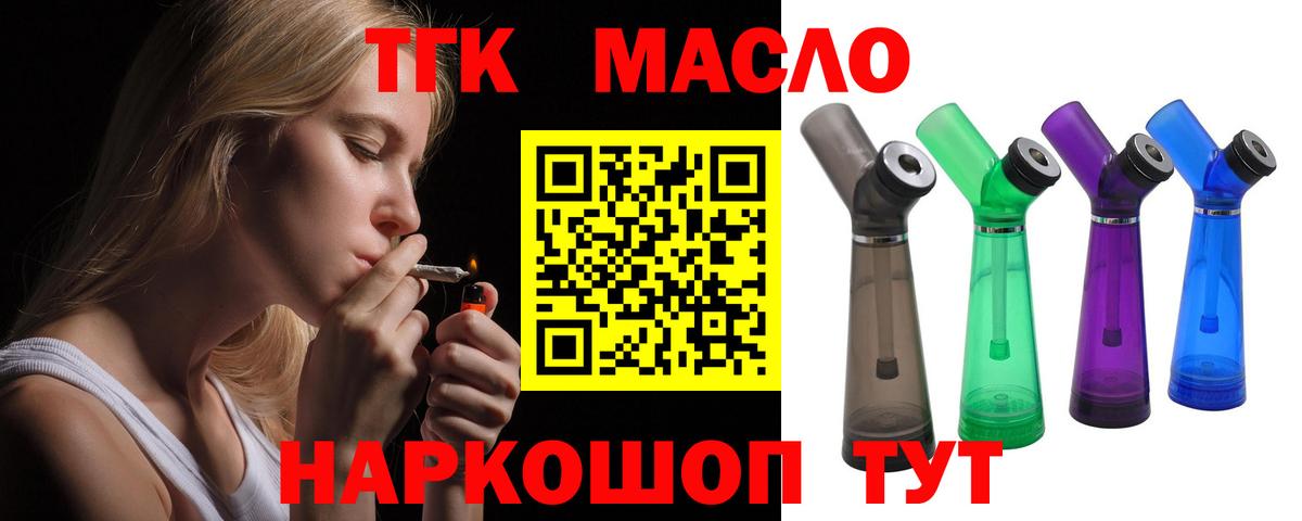Дистиллят ТГК концентрат Донецк